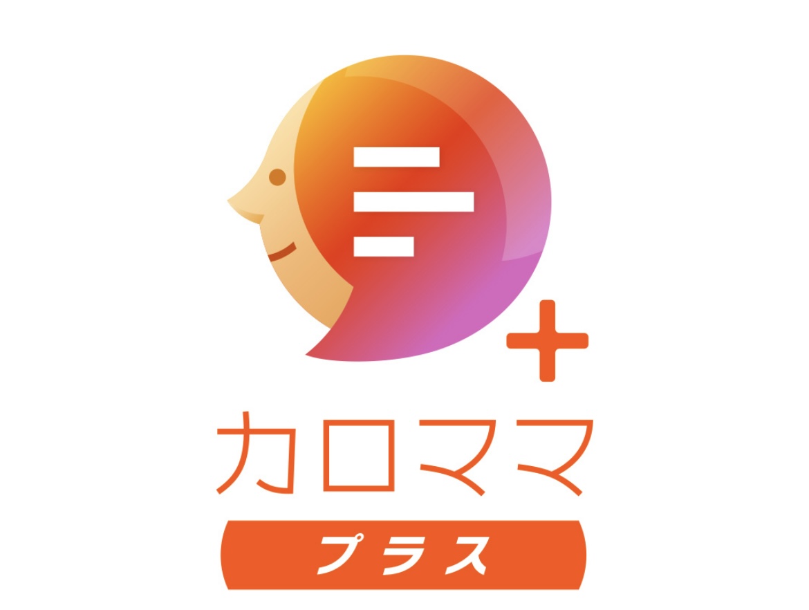 カロママ プラス（無料 AI健康アプリ）の使い方と感想｜数字で見える生活改善が楽しい！